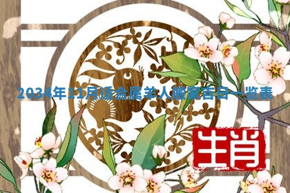 邹姓宝宝起名禁忌与技巧：2026年03月15日出生男孩子最佳名字