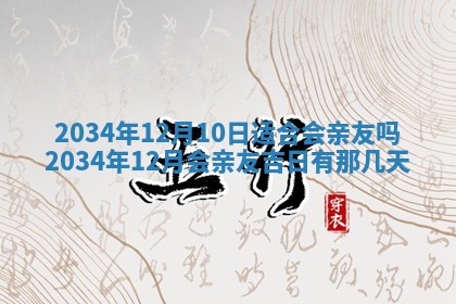 邹姓宝宝起名禁忌与技巧：2026年03月15日出生男孩子最佳名字