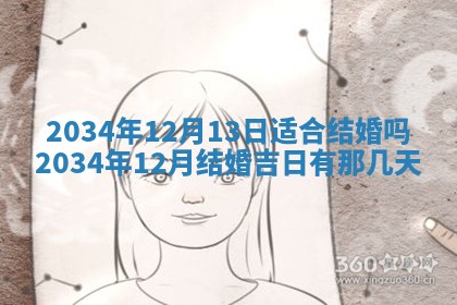 2026年01月23日农历二〇二五年腊月初五出生的于姓女宝宝取名全攻略