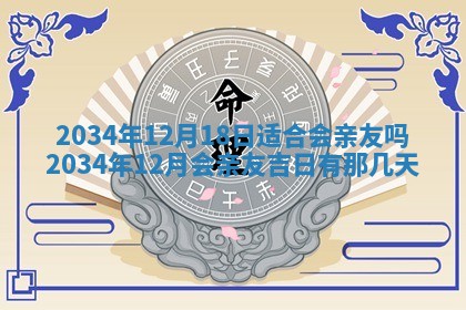 邹姓宝宝起名禁忌与技巧：2026年03月15日出生男孩子最佳名字