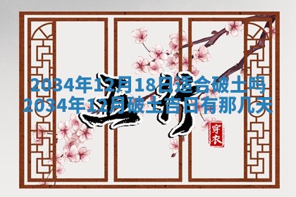 邹姓宝宝起名禁忌与技巧：2026年03月15日出生男孩子最佳名字