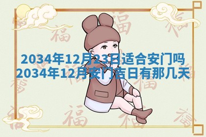邹姓宝宝起名禁忌与技巧：2026年03月15日出生男孩子最佳名字