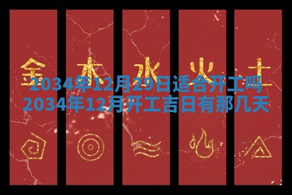 2026年01月23日出生余姓男宝宝八字五行取名禁忌与建议