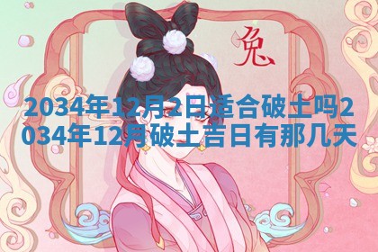邹姓宝宝起名禁忌与技巧：2026年03月15日出生男孩子最佳名字