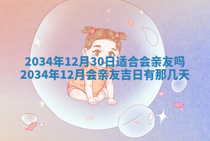 邹姓宝宝起名禁忌与技巧：2026年03月15日出生男孩子最佳名字