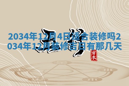 2026年01月23日农历二〇二五年腊月初五出生的于姓女宝宝取名全攻略