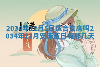 陈姓宝宝起名禁忌与技巧：2026年01月24日出生男孩子最佳名字