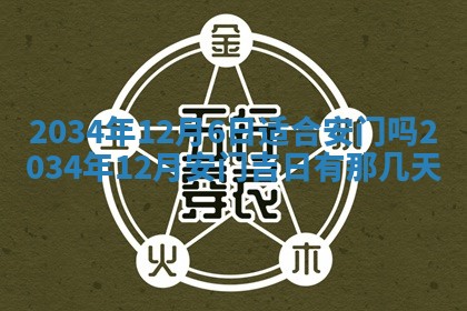 邹姓宝宝起名禁忌与技巧：2026年03月15日出生男孩子最佳名字