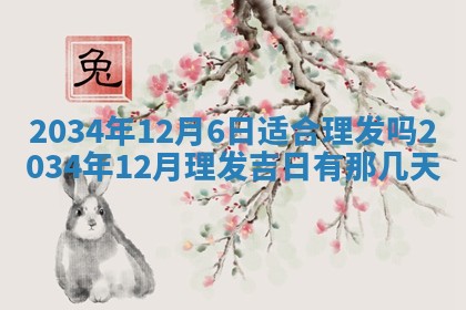 邹姓宝宝起名禁忌与技巧：2026年03月15日出生男孩子最佳名字