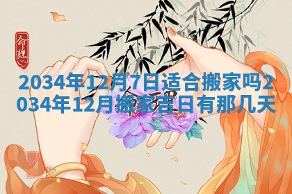 邹姓宝宝起名禁忌与技巧：2026年03月15日出生男孩子最佳名字