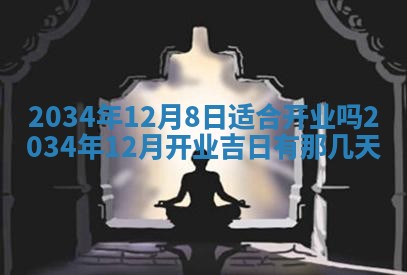 2026年01月23日农历二〇二五年腊月初五出生的于姓女宝宝取名全攻略
