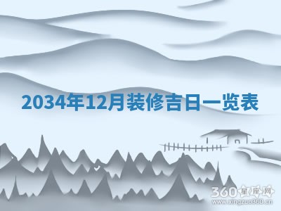2026年01月23日农历二〇二五年腊月初五出生的于姓女宝宝取名全攻略