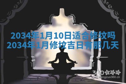 今日是否适宜完婚,结婚2025年6月22日黄历分析