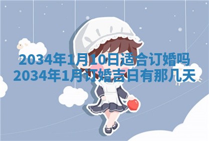 邹姓宝宝起名禁忌与技巧：2026年03月15日出生男孩子最佳名字