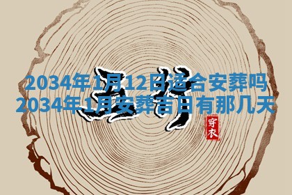 邹姓宝宝起名禁忌与技巧：2026年03月15日出生男孩子最佳名字