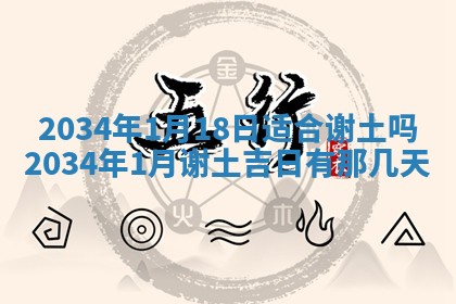 陈姓宝宝起名禁忌与技巧：2026年01月24日出生男孩子最佳名字