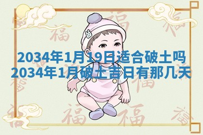 今日是否适宜完婚,结婚2025年6月22日黄历分析