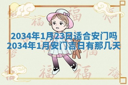 邹姓宝宝起名禁忌与技巧：2026年03月15日出生男孩子最佳名字