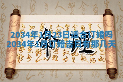 邹姓宝宝起名禁忌与技巧：2026年03月15日出生男孩子最佳名字