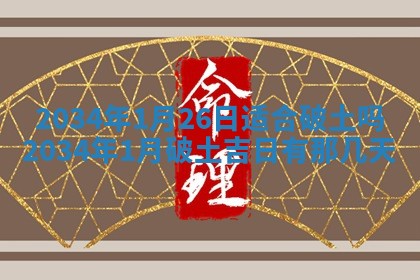 邹姓宝宝起名禁忌与技巧：2026年03月15日出生男孩子最佳名字