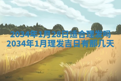 邹姓宝宝起名禁忌与技巧：2026年03月15日出生男孩子最佳名字