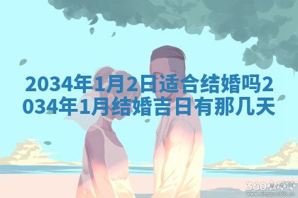 邹姓宝宝起名禁忌与技巧：2026年03月15日出生男孩子最佳名字