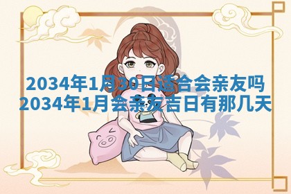 邹姓宝宝起名禁忌与技巧：2026年03月15日出生男孩子最佳名字