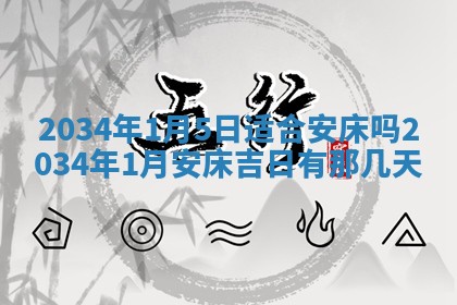 唐姓男宝宝取名大全：2026年01月18日出生的宝宝名字推荐