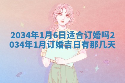 邹姓宝宝起名禁忌与技巧：2026年03月15日出生男孩子最佳名字