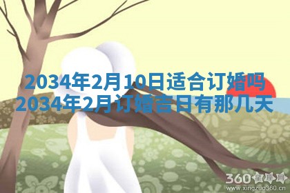 邹姓宝宝起名禁忌与技巧：2026年03月15日出生男孩子最佳名字