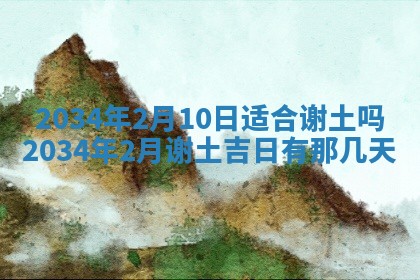 邹姓宝宝起名禁忌与技巧：2026年03月15日出生男孩子最佳名字