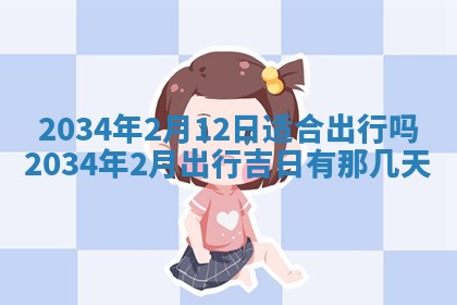 2026年01月23日出生余姓男宝宝八字五行取名禁忌与建议