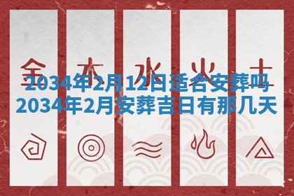 2026年01月23日出生余姓男宝宝八字五行取名禁忌与建议