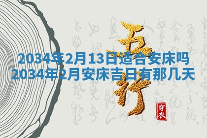 邹姓宝宝起名禁忌与技巧：2026年03月15日出生男孩子最佳名字