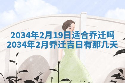 2026年01月23日农历二〇二五年腊月初五出生的于姓女宝宝取名全攻略