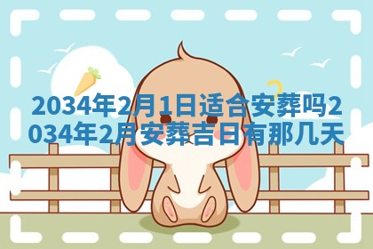 2026年01月23日出生余姓男宝宝八字五行取名禁忌与建议