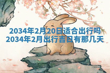 2026年01月23日出生余姓男宝宝八字五行取名禁忌与建议