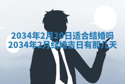 2026年01月23日出生余姓男宝宝八字五行取名禁忌与建议