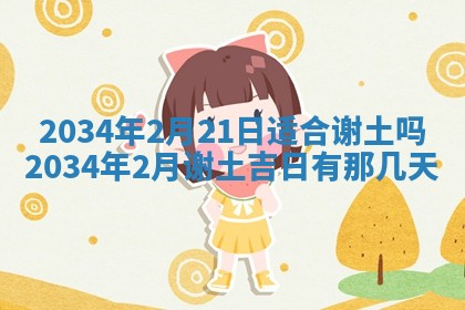 2026年01月23日农历二〇二五年腊月初五出生的于姓女宝宝取名全攻略
