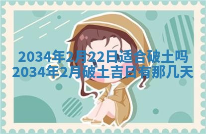 邹姓宝宝起名禁忌与技巧：2026年03月15日出生男孩子最佳名字