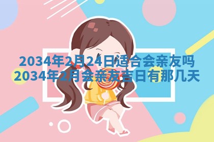 2026年01月23日出生余姓男宝宝八字五行取名禁忌与建议