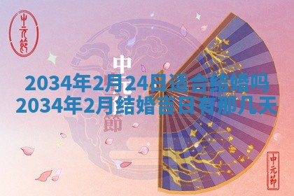 2026年01月23日出生余姓男宝宝八字五行取名禁忌与建议