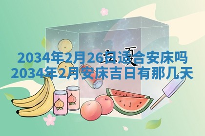 邹姓宝宝起名禁忌与技巧：2026年03月15日出生男孩子最佳名字