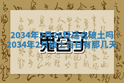 邹姓宝宝起名禁忌与技巧：2026年03月15日出生男孩子最佳名字