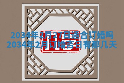 邹姓宝宝起名禁忌与技巧：2026年03月15日出生男孩子最佳名字