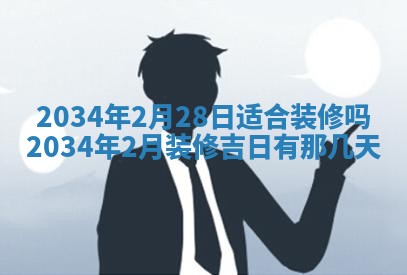 2026年01月23日出生余姓男宝宝八字五行取名禁忌与建议
