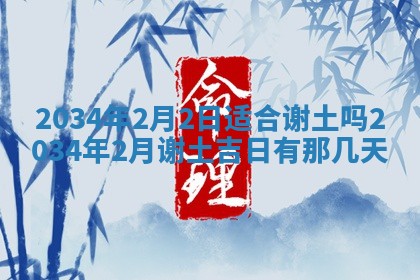 2026年01月23日出生余姓男宝宝八字五行取名禁忌与建议