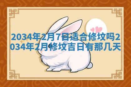 2026年01月23日出生余姓男宝宝八字五行取名禁忌与建议
