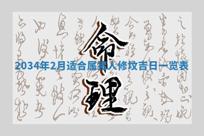 2026年01月23日农历二〇二五年腊月初五出生的于姓女宝宝取名全攻略