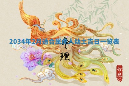 陈姓宝宝起名禁忌与技巧：2026年01月24日出生男孩子最佳名字